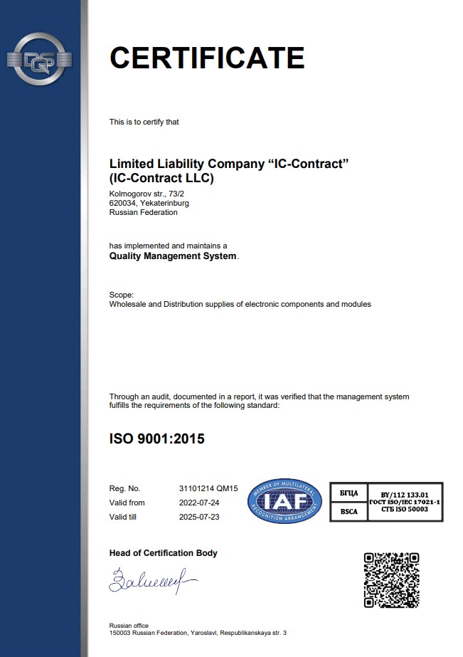 IC ISO9001 2025 eng