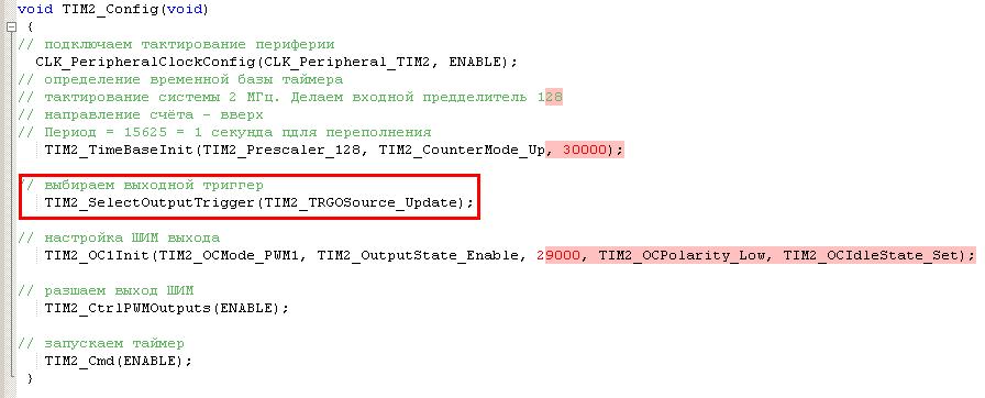 STM8l TIM PWM ADC 2